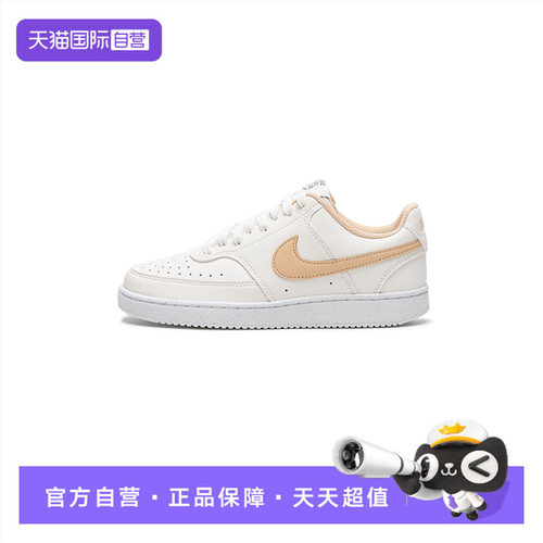 【自营】Nike耐克板鞋女鞋COURT VISION低帮耐磨缓震休闲鞋运动鞋