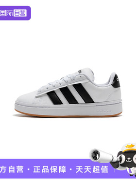 【自营】Adidas阿迪达斯网球鞋男女鞋时尚低帮训练运动鞋JQ2996