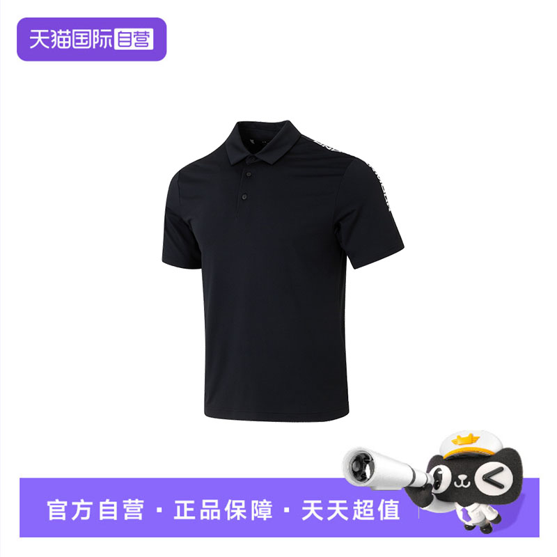 【自营】安德玛POLO衫新款男装休闲服运动服半袖高尔夫服1383153