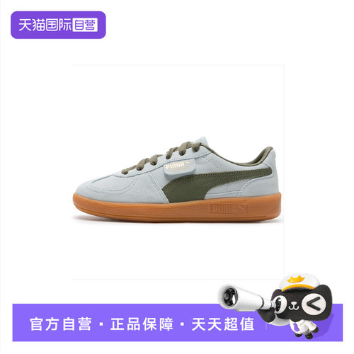 【自营】Puma彪马板鞋男鞋女鞋低帮情侣运动鞋轻便复古简约休闲鞋