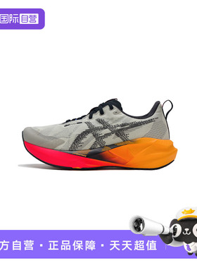 【自营】ASICS亚瑟士跑步鞋男鞋轻便运动鞋健身训练鞋1011C175