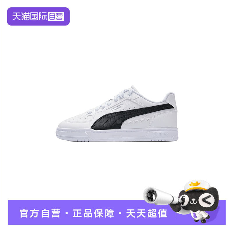 【自营】Puma彪马板鞋男鞋女鞋新款轻便低帮运动鞋时尚潮流休闲鞋
