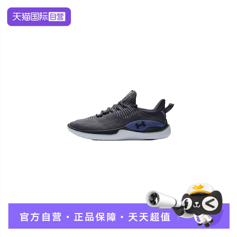 【自营】UA安德玛训练鞋男鞋时尚潮流运动鞋低帮舒适缓震休闲鞋