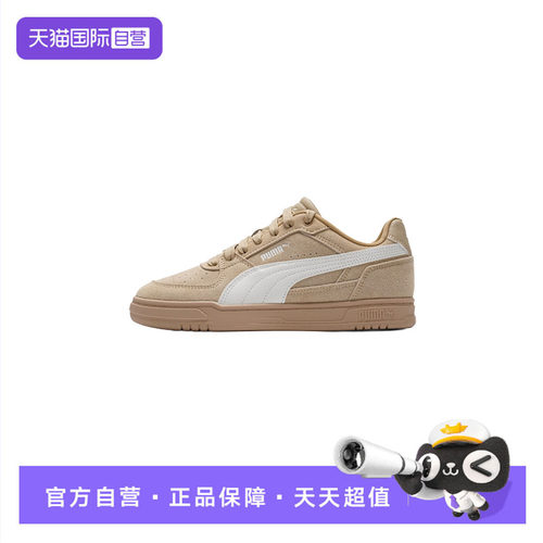 【自营】Puma彪马板鞋男鞋女鞋低帮复古运动鞋简约时尚轻便休闲鞋