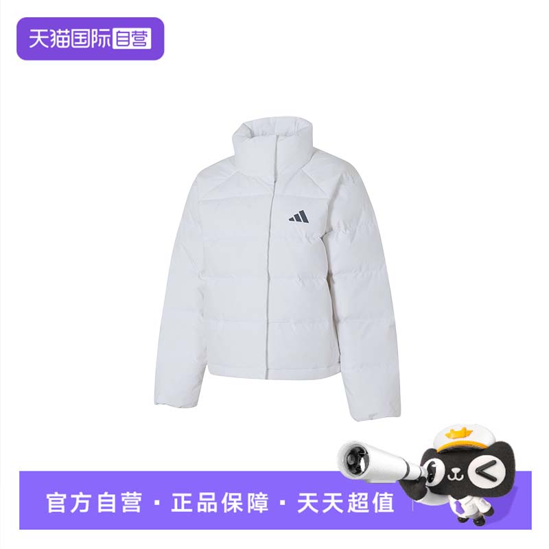 【自营】Adidas阿迪达斯羽绒服女装运动服保暖训练立领宽松外套
