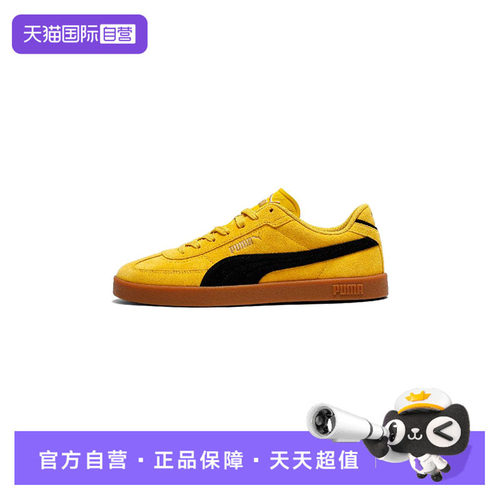 【自营】Puma彪马板鞋男鞋女鞋新款低帮轻便休闲鞋时尚潮流运动鞋