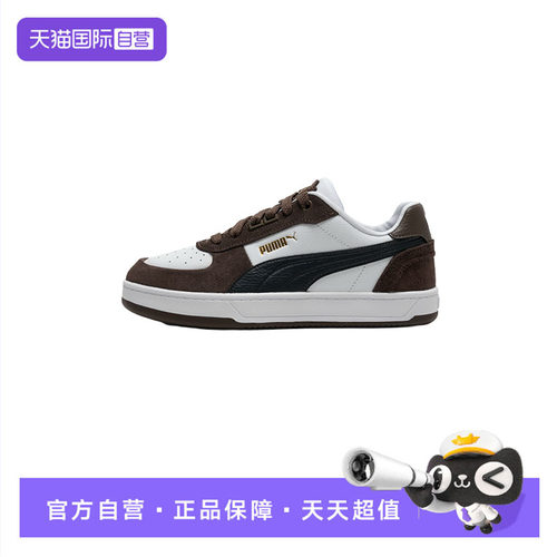 【自营】Puma彪马运动鞋男女鞋简约健步鞋时尚透气休闲鞋低帮板鞋