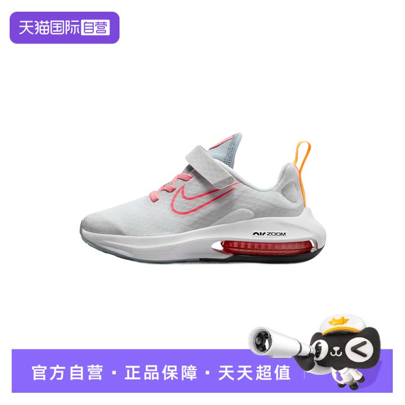 【自营】Nike耐克童鞋男女童灰色舒适休闲鞋运动训练缓震跑步鞋