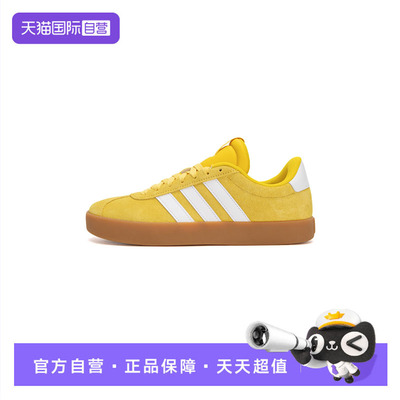 【自营】Adidas阿迪达斯网球鞋男女时尚运动鞋训练休闲鞋JP8570