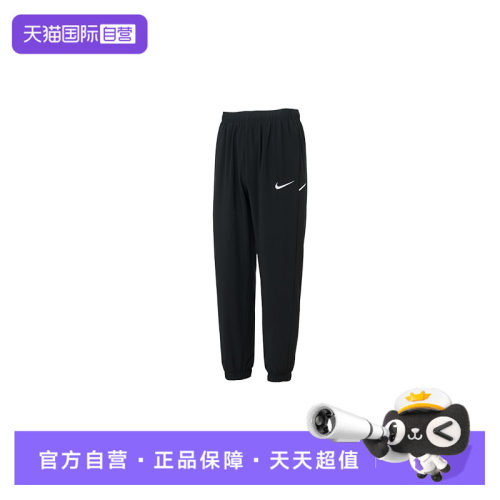 【自营】Nike耐克长裤男裤健身训练休闲裤束脚梭织运动裤IB8910