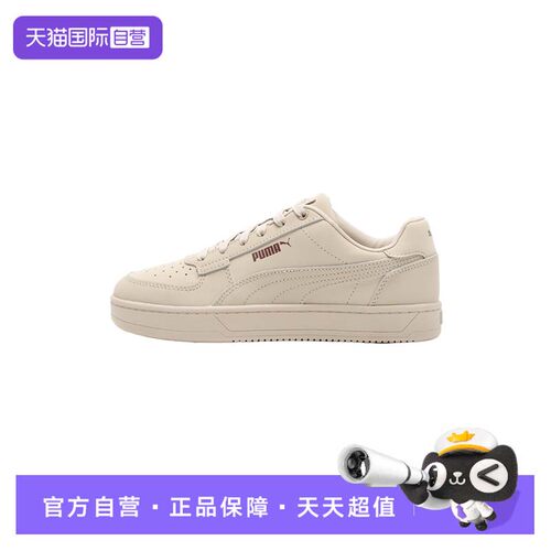【自营】Puma彪马板鞋男鞋女鞋透气训练简约舒适运动鞋复古休闲鞋