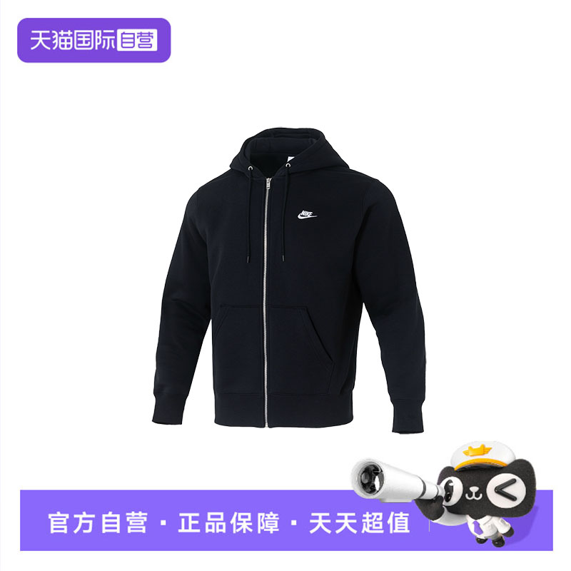 【自营】耐克加绒外套男女秋冬季新款连帽防风运动服保暖情侣夹克