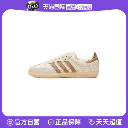 【自营】Adidas阿迪达斯男鞋女鞋运动鞋三叶草休闲鞋透气复古板鞋