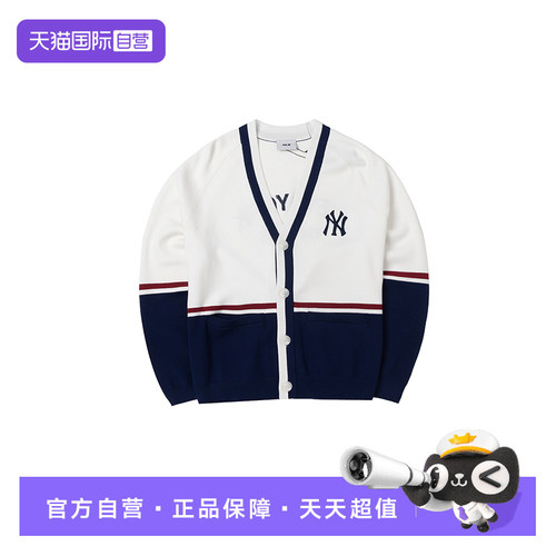 【自营】MLB针织夹克男女开衫宽松休闲V领复古撞色外套3AKCV0144