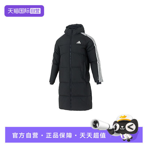 Adidas阿迪达斯羽绒服新款男