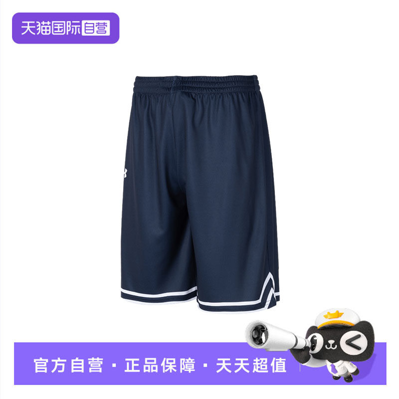 【自营】UA安德玛男裤女裤新款篮球运动裤训练休闲舒适透气短裤