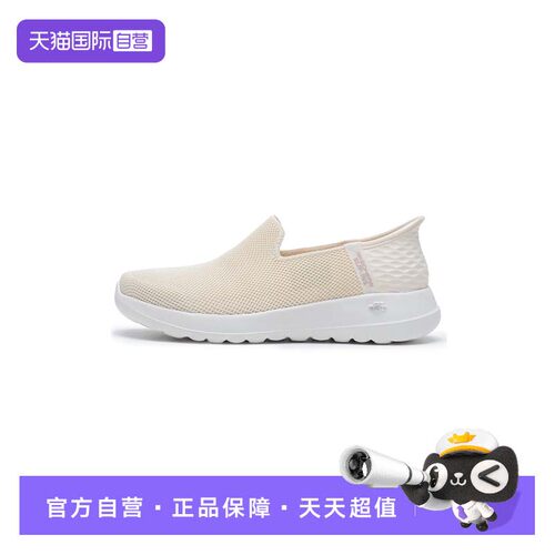 SKECHERS斯凯奇女鞋GOWALK