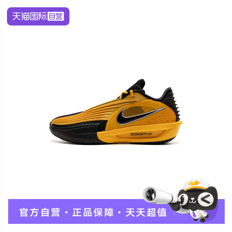 【自营】Nike耐克篮球鞋GTcut3男鞋实战运动鞋时尚低帮训练鞋