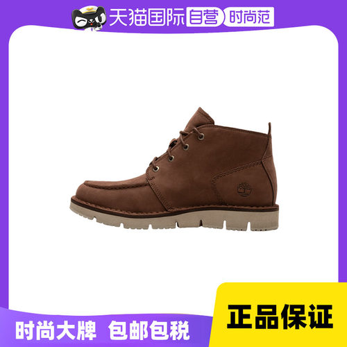 添柏岚男鞋中帮休闲鞋新款户外