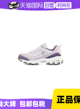 斯凯奇熊猫鞋女鞋紫色奶茶熊厚底老爹鞋运动休闲鞋13143