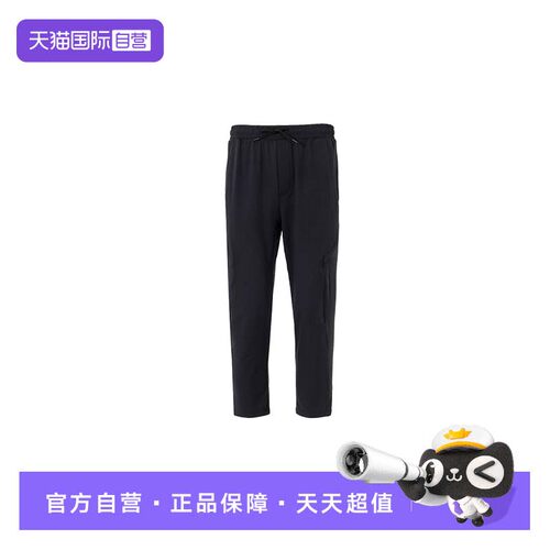 【自营】UA安德玛长裤男裤新款运动裤健身训练简约透气休闲七分裤
