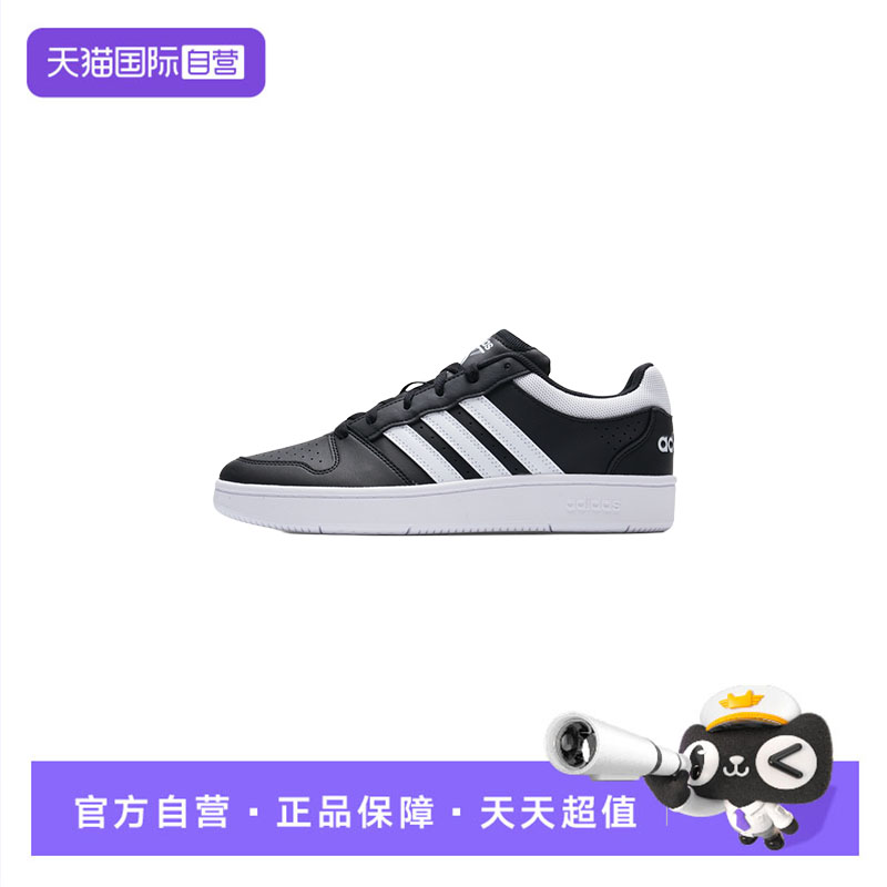 【自营】Adidas阿迪达斯板鞋男鞋透气轻便运动鞋户外休闲鞋KI1056