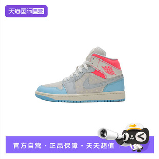 【自营】Nike耐克板鞋女鞋复古时尚运动鞋缓震休闲篮球鞋IM7420