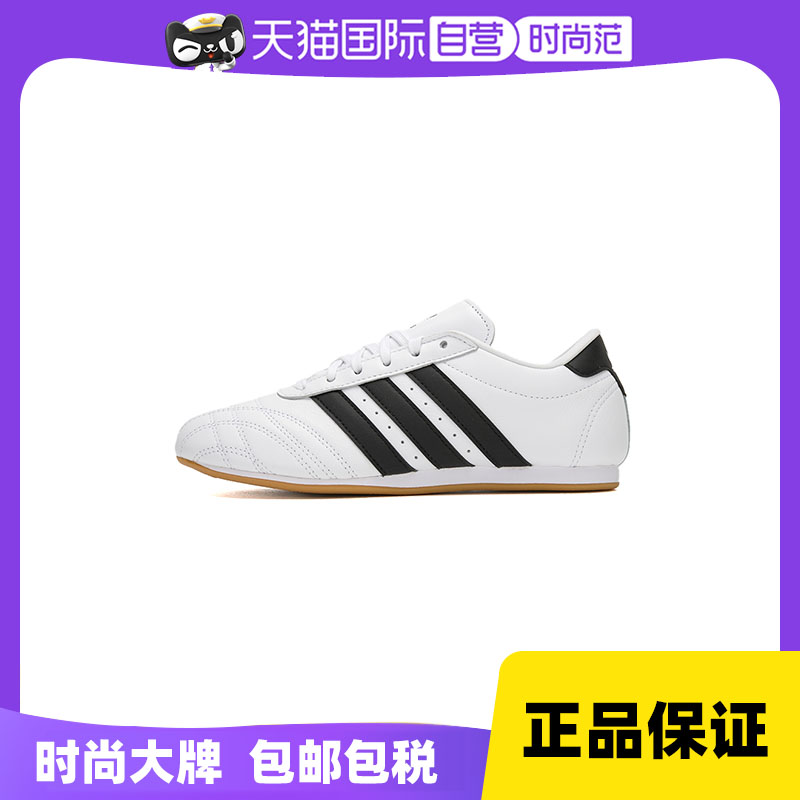 【自营】Adidas秋冬新款女鞋三叶草潮流时尚运动休闲鞋JS1194