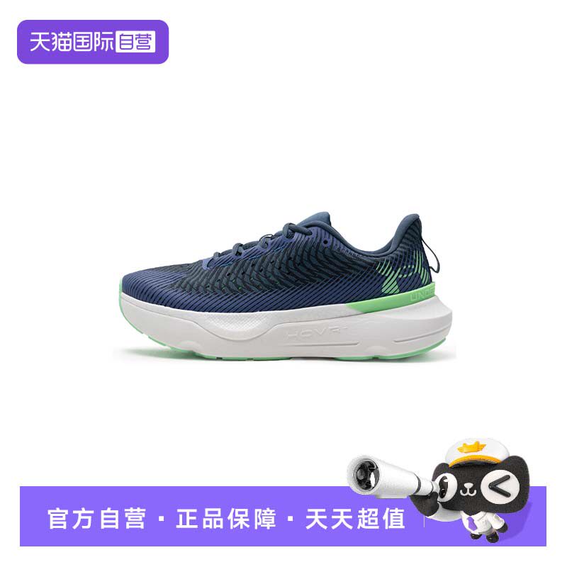 【自营】UA安德玛跑步鞋男鞋训练慢跑鞋厚底轻便透气低帮运动鞋