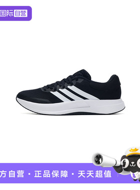 【自营】Adidas阿迪达斯跑步鞋男训练鞋低帮轻便时尚运动鞋JH5554