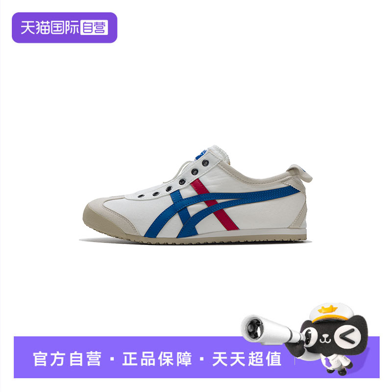 【自营】鬼塚虎帆布鞋男女情侣鞋一脚蹬穿脱复古休闲鞋1183A360