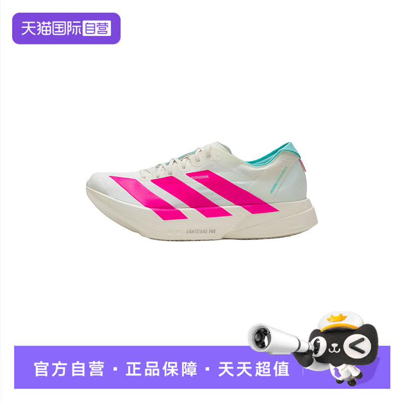 【自营】Adidas阿迪达斯跑步鞋男鞋低帮运动鞋厚底缓震休闲训练鞋