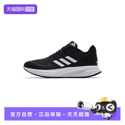 【自营】Adidas跑步鞋女鞋运动鞋轻便透气健步休闲妈妈鞋KJ4018