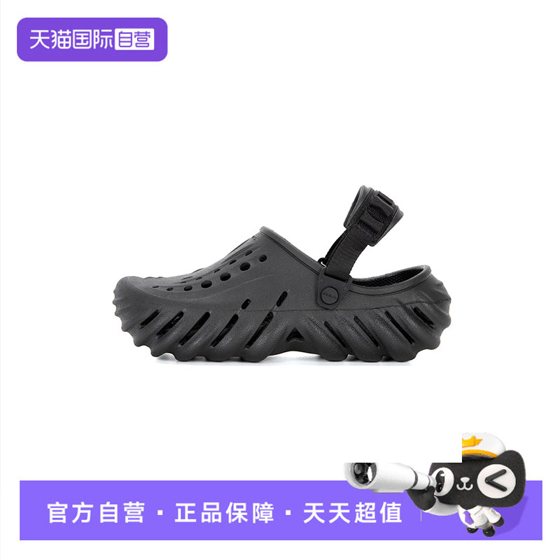 【自营】Crocs卡骆驰波波Clog洞洞鞋男女鞋沙滩鞋情侣透气拖鞋