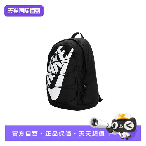 【自营】Nike耐克双肩包男女包新款HAYWARD BKPK背包休闲包DV1296