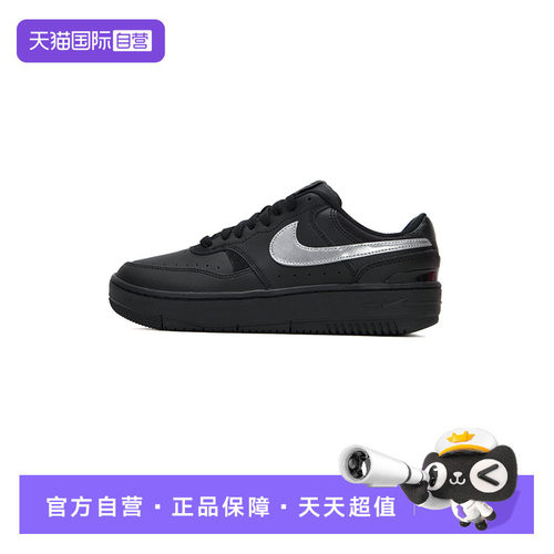 【自营】Nike耐克板鞋女鞋童鞋新款低帮黑色板鞋训练休闲鞋FQ6476