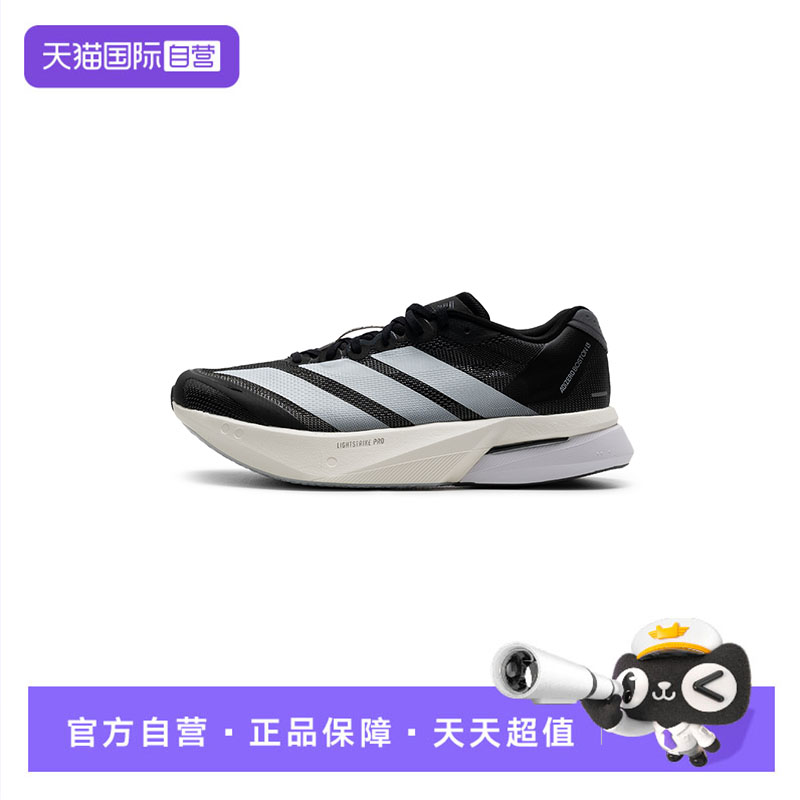 【自营】Adidas阿迪达斯男鞋舒适透气简约运动鞋户外健身跑步鞋