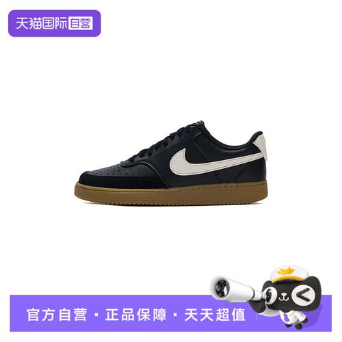 【自营】Nike耐克休闲鞋男鞋新款运动鞋COURT VISION LO低帮板鞋