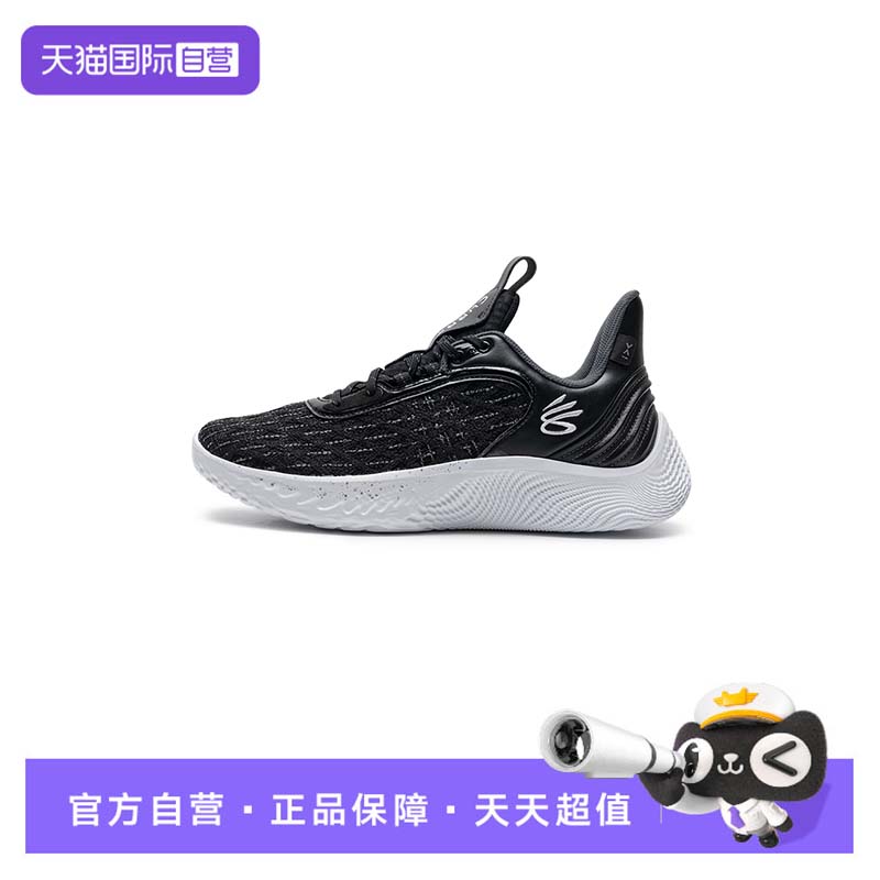 UA安德玛男鞋女鞋时尚潮流休闲鞋