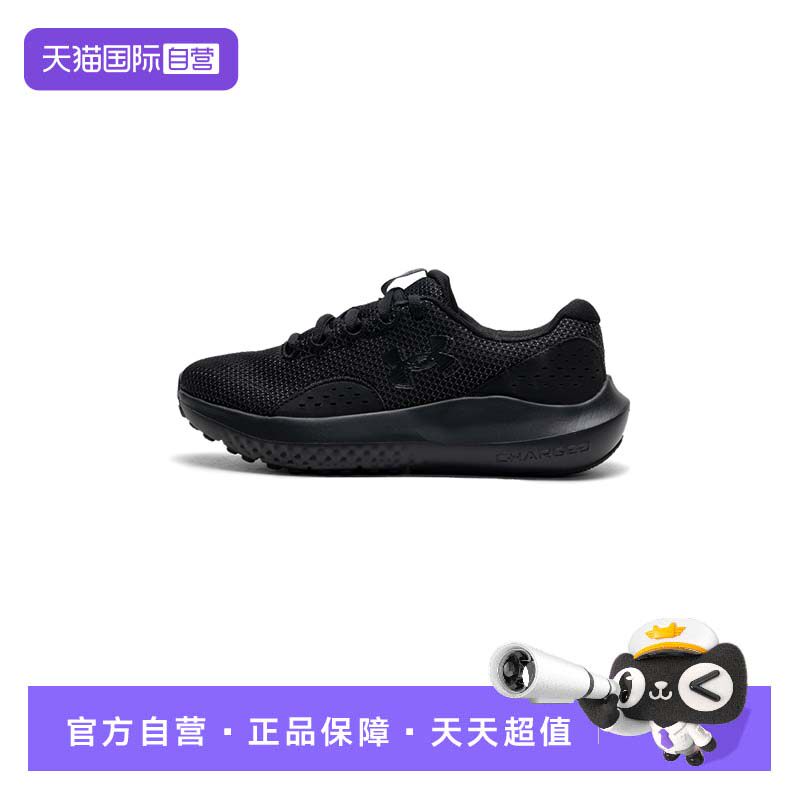 【自营】UA安德玛跑步鞋女鞋轻便缓震运动鞋时尚休闲低帮训练鞋
