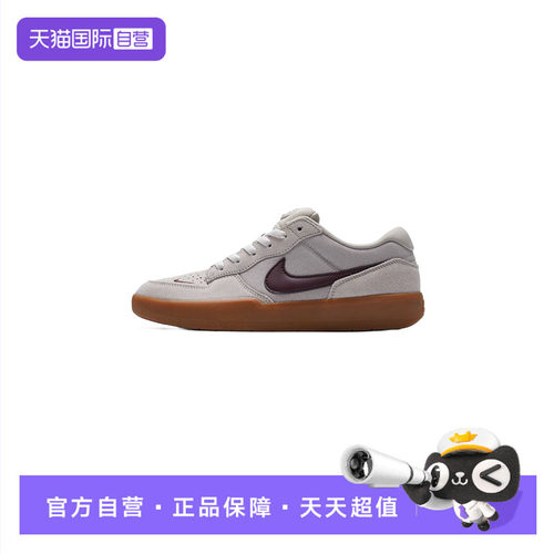 【自营】Nike耐克板鞋新款男鞋简约透气运动鞋时尚休闲鞋DV5477