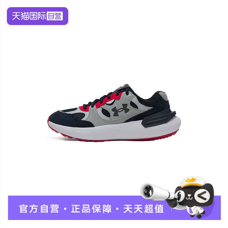 【自营】UA安德玛跑步鞋男鞋女鞋新款低帮休闲运动鞋缓震训练鞋