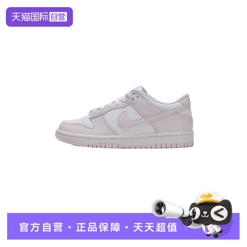 【自营】Nike耐克板鞋女鞋新款大童运动鞋DUNK LOW低帮透气休闲鞋