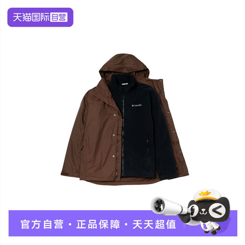 【自营】哥伦比亚冲锋外套男装新款Hiking摇粒绒三合一休闲上衣
