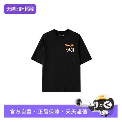 【自营】Nike耐克短袖男装圆领时尚透气T恤休闲运动训练服IF3156
