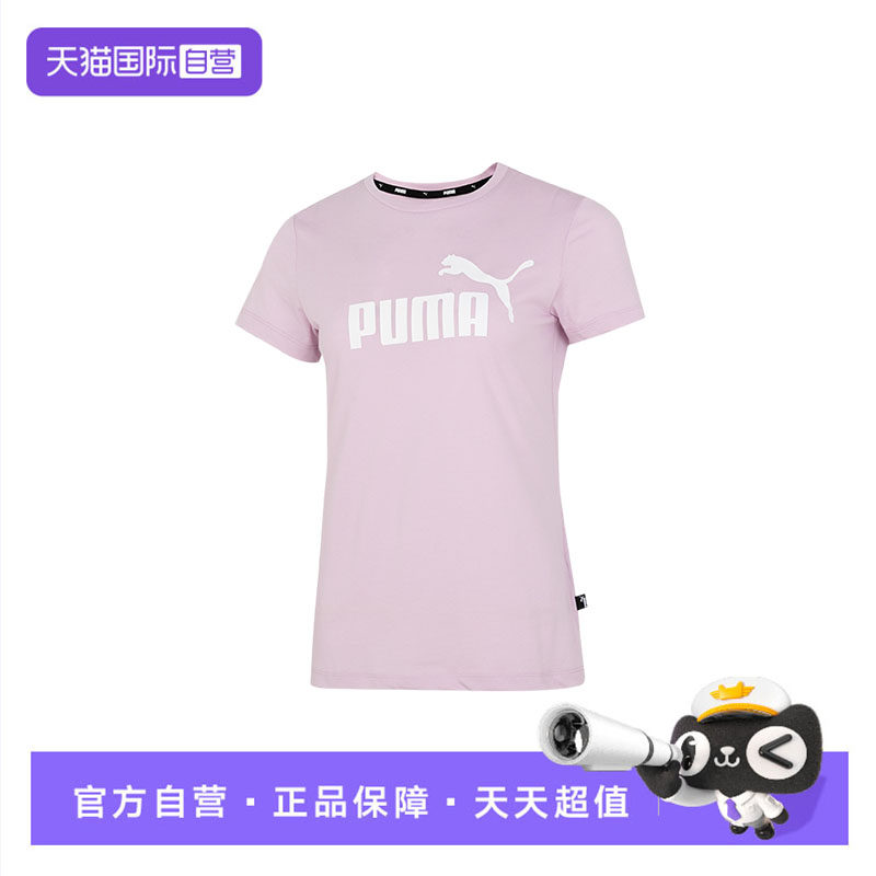 【自营】PUMA彪马T恤女装轻质运动服透气时尚休闲服圆领半袖上衣,运动服/休闲服装,运动T恤,淘宝优惠券,粉丝福利购,淘宝优惠卷