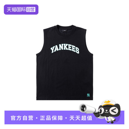 【自营】MLB情侣T恤男女装宽松运动服跑步休闲无袖背心3ATKV0143