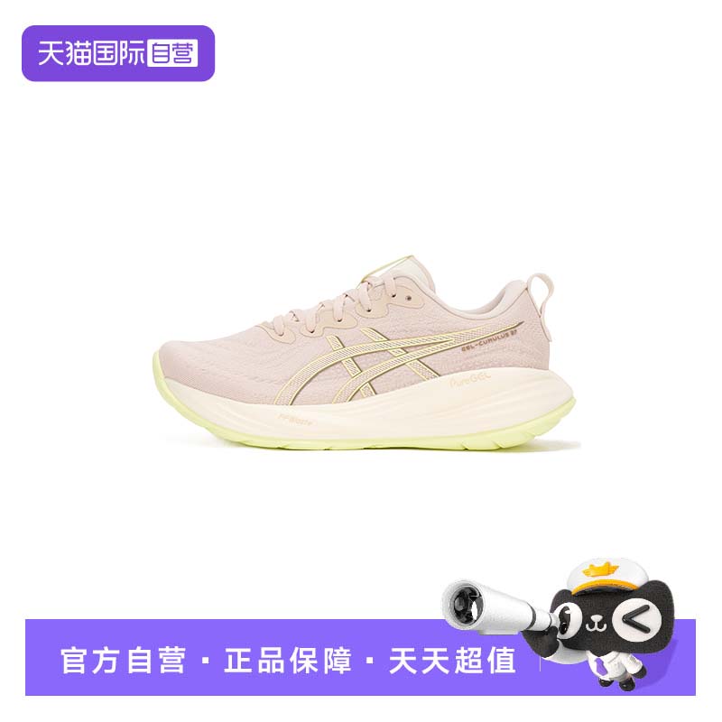 【自营】Asics亚瑟士跑步鞋女鞋新款缓震轻便网面透气慢跑运动鞋