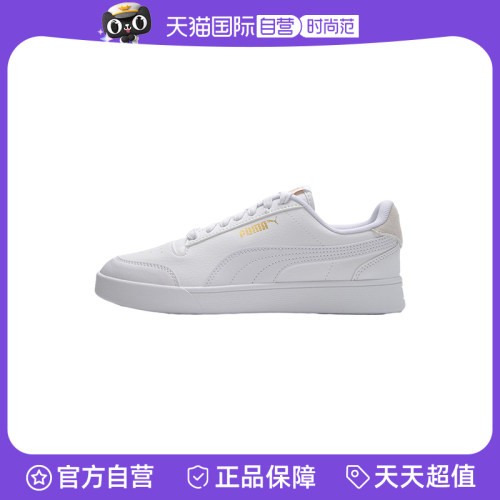 【自营】Puma彪马男女鞋简约情侣小白鞋金标Shuffle透气休闲板鞋