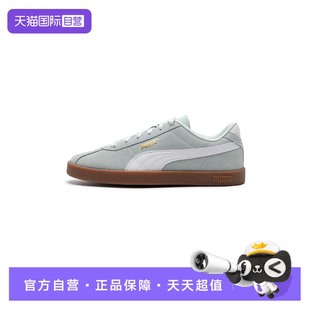 男女新款 Puma Club 休闲鞋 PUMA彪马板鞋 II低帮时尚 运动鞋 自营